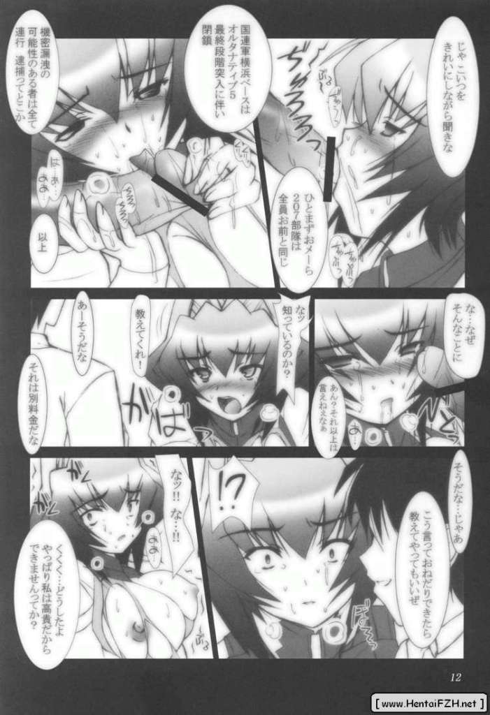 ZIG ZIG page 11 full