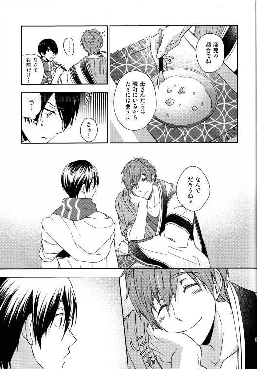 (C86) [B-LUSH (Kaukau)] Sajou no Sapphire Zenpen (Free!) page 30 full