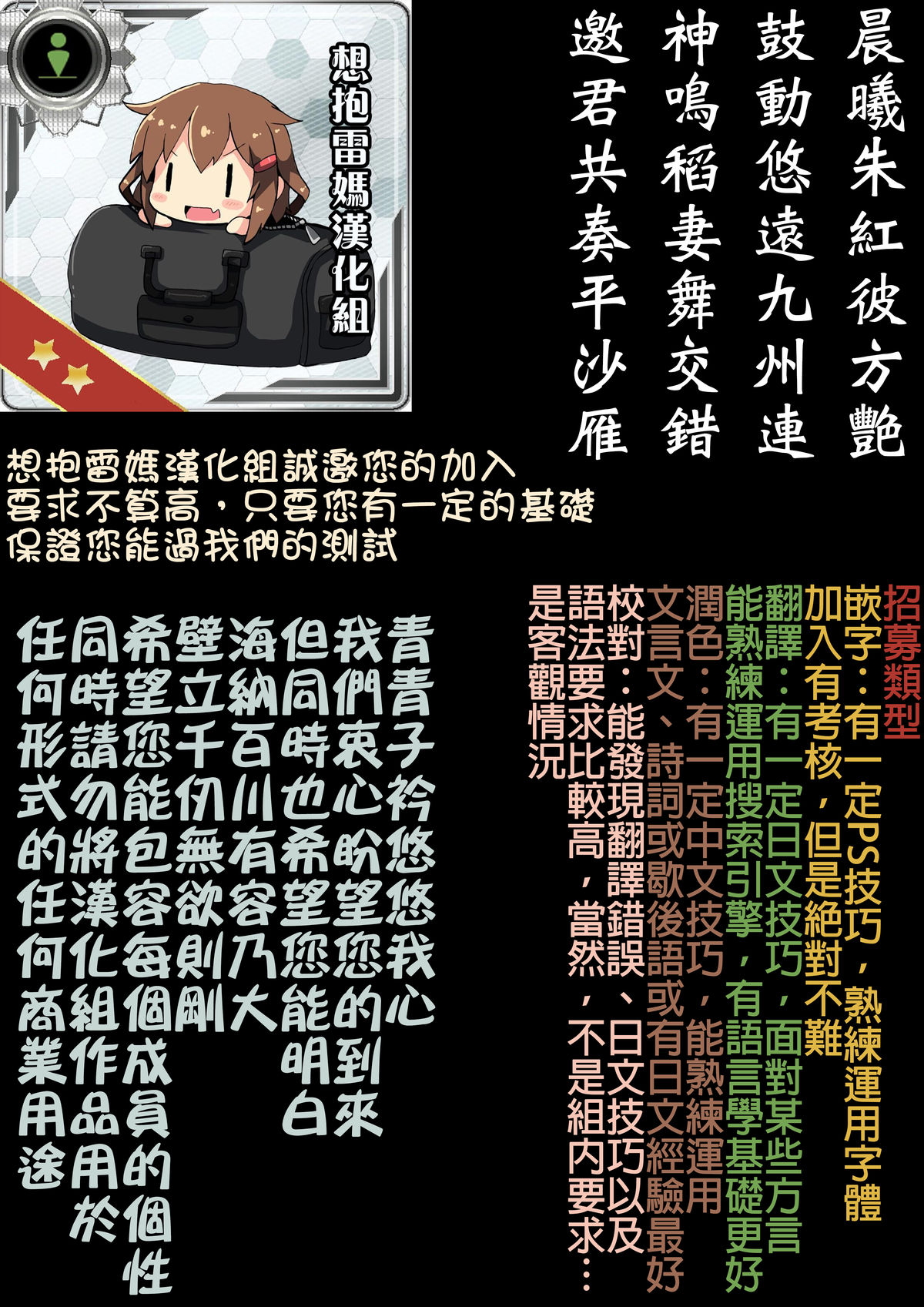 (C87) [AKACIA (Ginichi)] Yuubari-chan Hatsujouchuu (Kantai Collection -KanColle-) [Chinese] [想抱雷妈汉化组] page 24 full