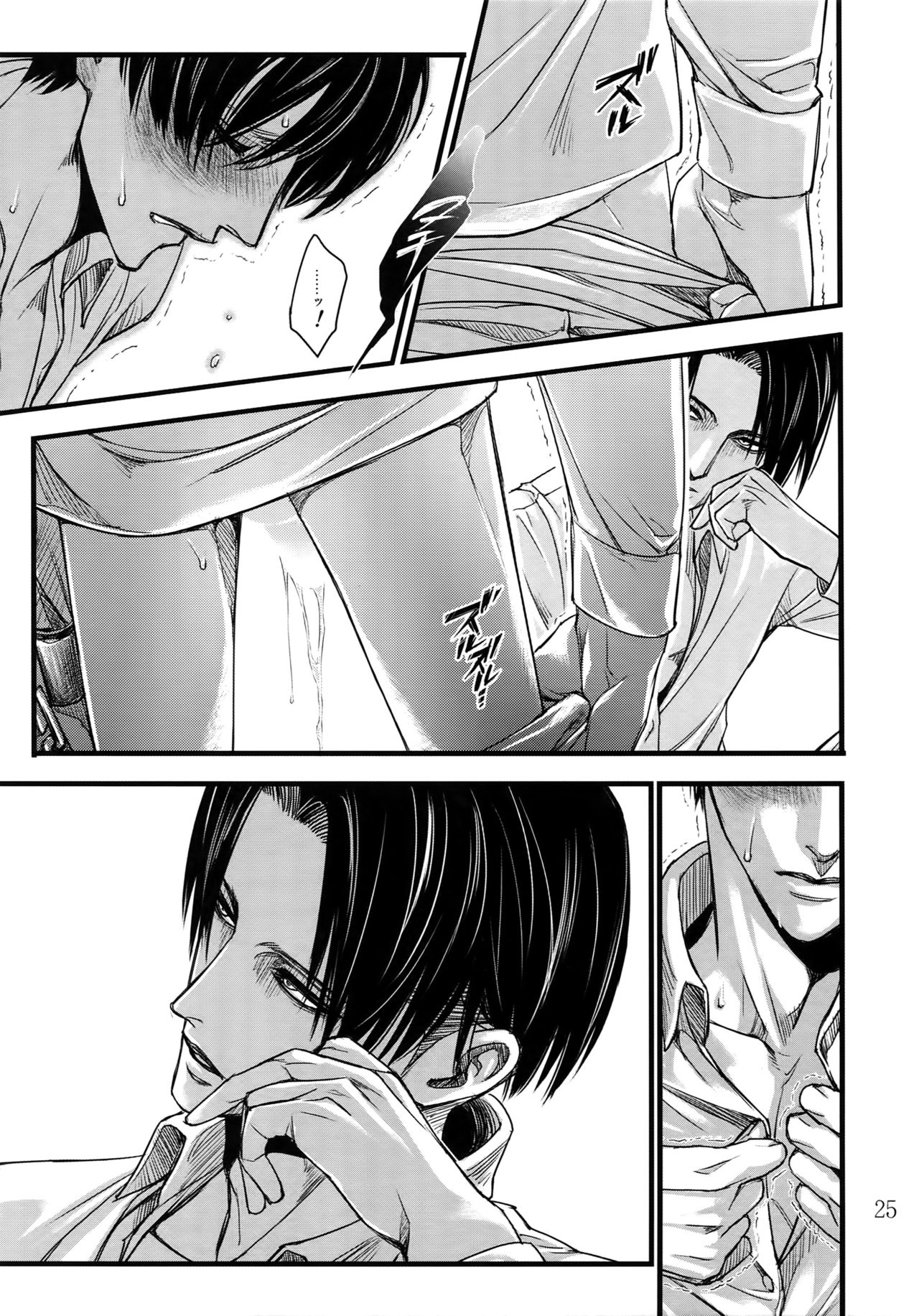 (HaruCC20) [Qlapz (Valero)] LeviEre Sairokushuu (Shingeki no Kyojin) page 24 full