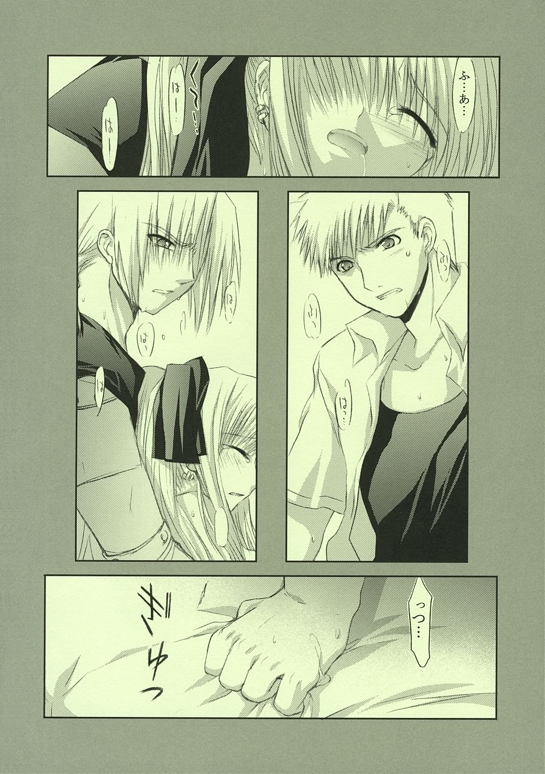 [FANTASY WIND] FRAGMENT OF FUTURE (fullmetal alchemist) page 31 full