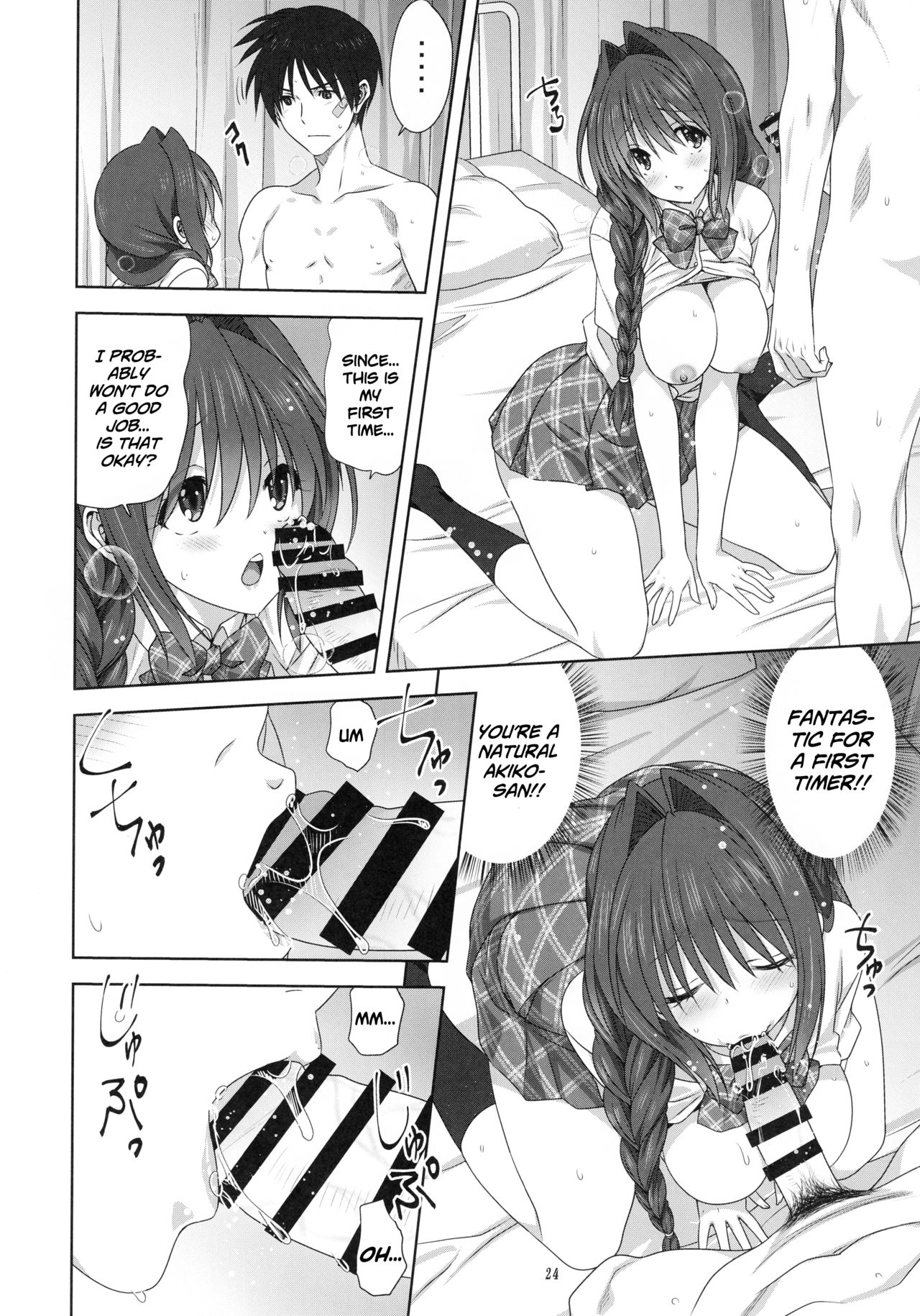 (C96) [Mitarashi Club (Mitarashi Kousei)] Akiko-san to Issho 24 | Together With Akiko-san 24 (Kanon) [English] [Roadwarior2] page 24 full