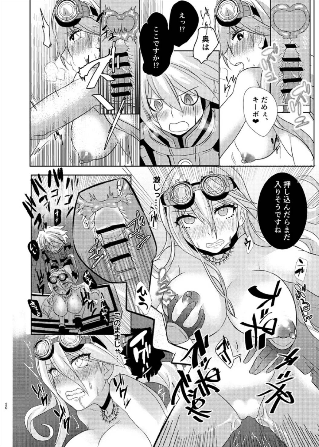 [Sakamusiya (Hamaguri Shijimi)] Omachi Kudasai Iruma-san!! (New Danganronpa V3) page 20 full