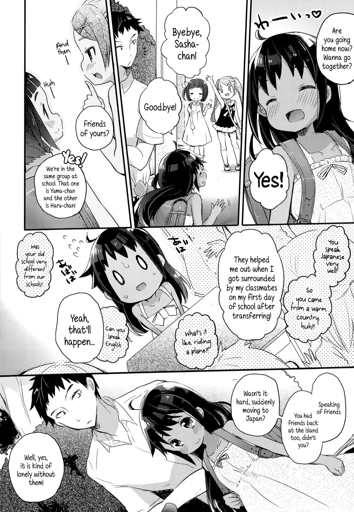 [Kanro Ame] Imouto Culture Shock! | Little Sister Culture Shock (Comic LO 2014-11) [English] [5 a.m.] page 4 full