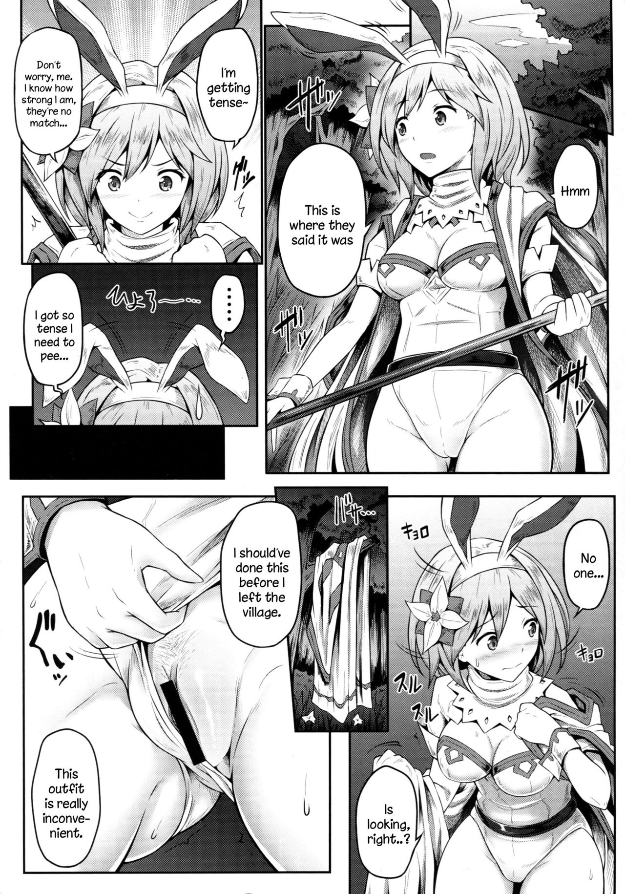 (C93) [e☆ALI-aL! (Ariesu Watanabe)] Mamono Sakari (Granblue Fantasy) [English] [constantly] page 6 full