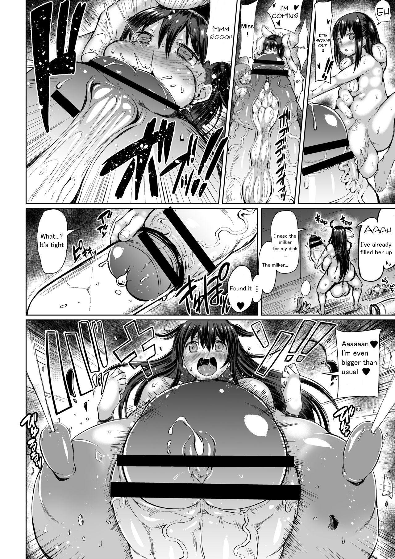 [Teterun] Ohayou! Souseiji [English] page 10 full