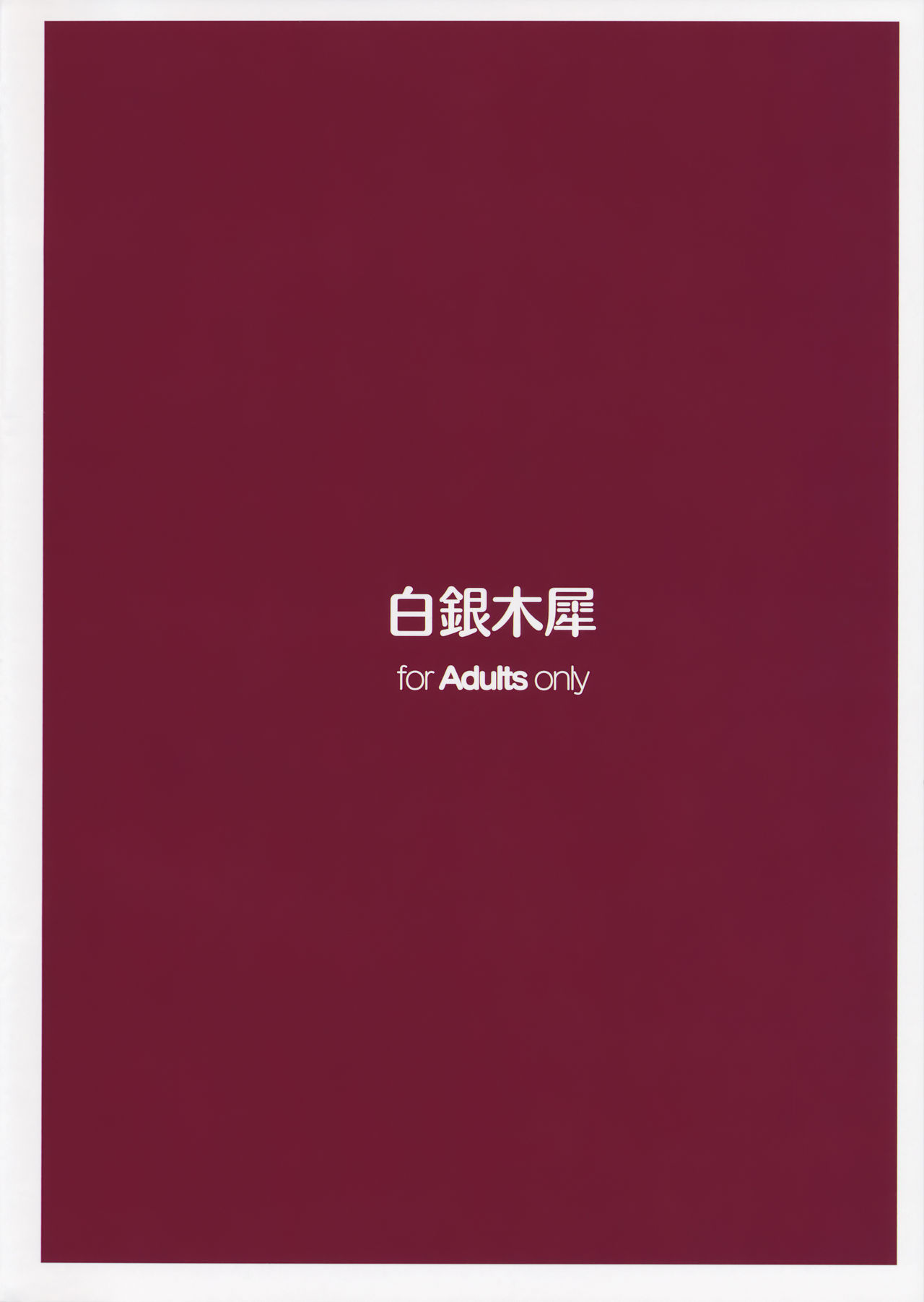 (C90) [Hakuginmokusei (Poshi)] Anchovy Nee-san White Sauce Zoe (Girls und Panzer) page 30 full