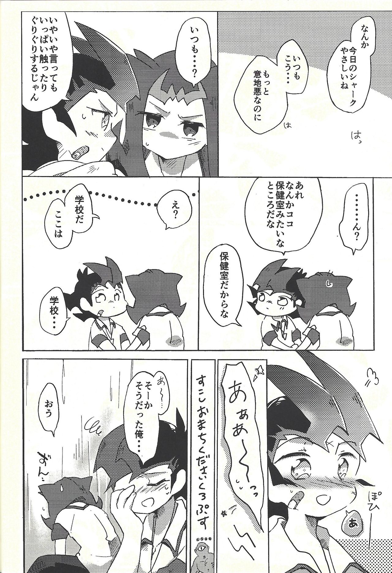 (Ore no Turn vs. 2019) [Wakaru mushi (623)] ☓ Yume resu fumin rēsu (Yu-Gi-Oh! ZEXAL) page 25 full
