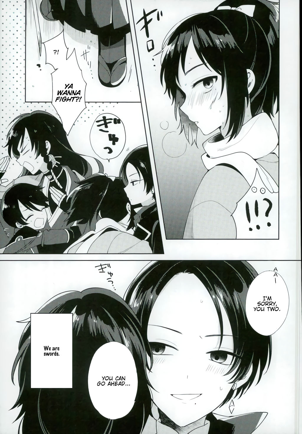 (Chou Senka no Toki 25) [Nicomarch (Plico)] Kashuu-kun wa Moujuutsukai (Touken Ranbu) [English] [Anmitsu Dojo] page 8 full