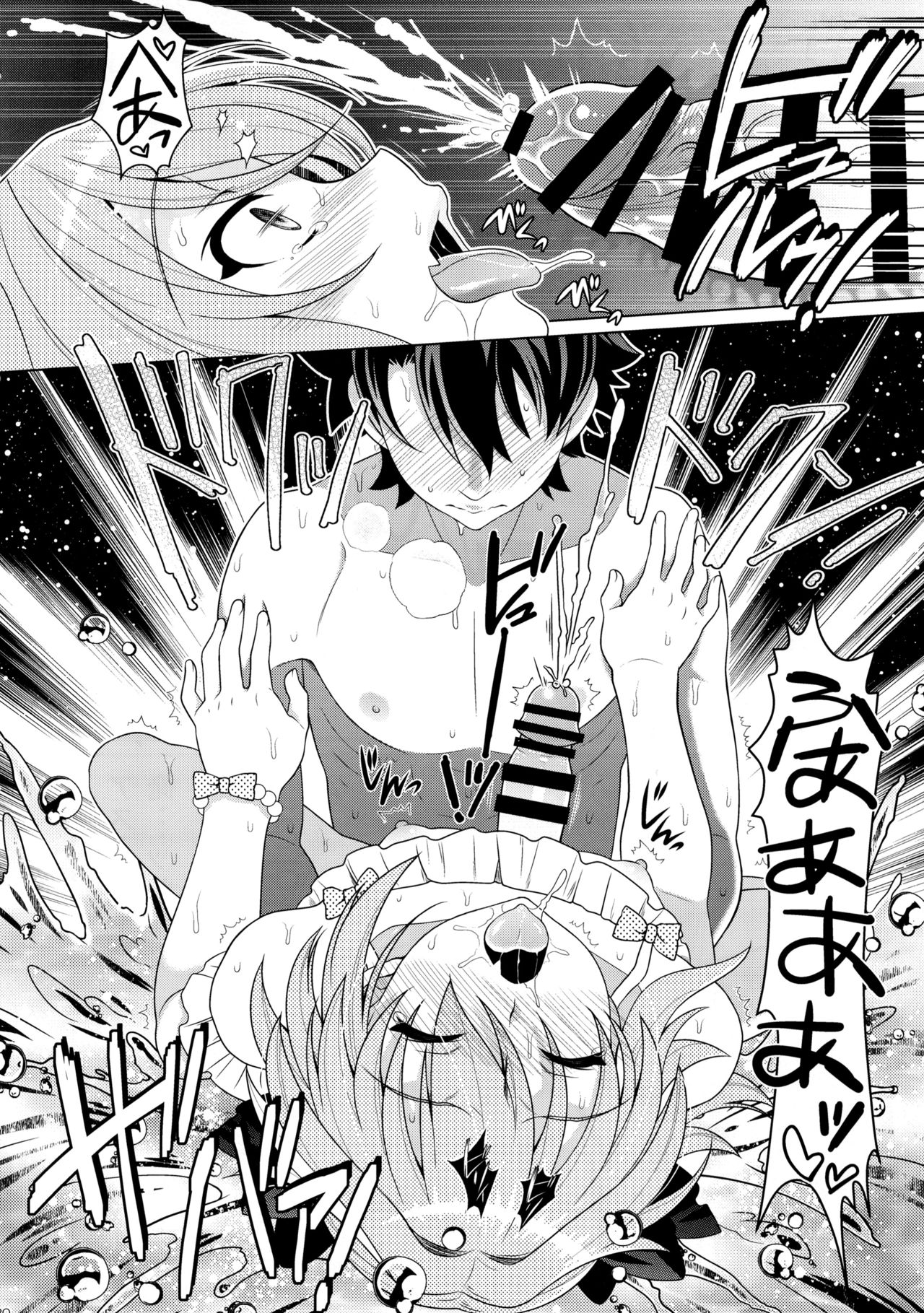 (C94) [Kanyou Shounen (URA)] Astolfo to Love Love Mizugi H (Fate/Grand Order) page 19 full