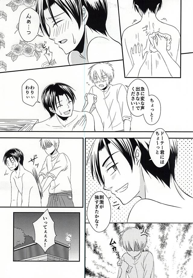 (DC RETURNS 7) [Nanakusa (Sudushiro)] Moratorium no Sousei (Kuroko no Basuke) page 10 full