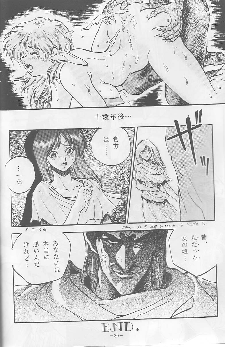 (C44) [METAL ( Sengoku -kun)] Sengoku (Record of Lodoss War, Sailor Moon) page 29 full