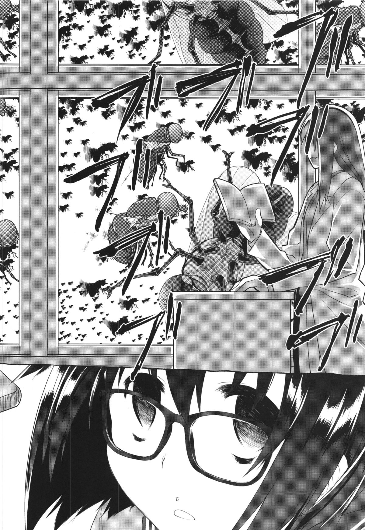 (C87) [KashiNoKi (Midori No Rupe)] Uchuujin no Fuyu page 8 full