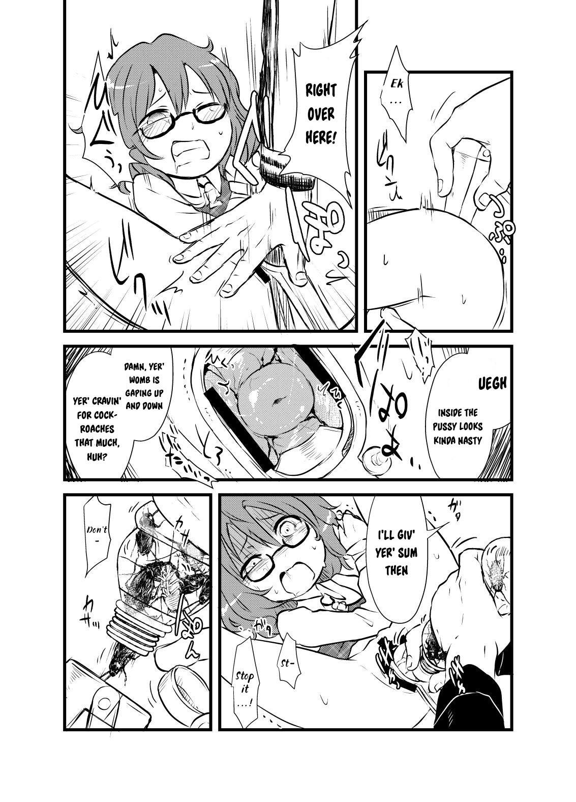 [02 (Harasaki)] Sumireko-chan no Chitsunai ni Gokiburi wo Ireru Hon | The Inserting Cockroaches Into Sumireko-chan's Vagina Book (Touhou Project) [English] page 2 full