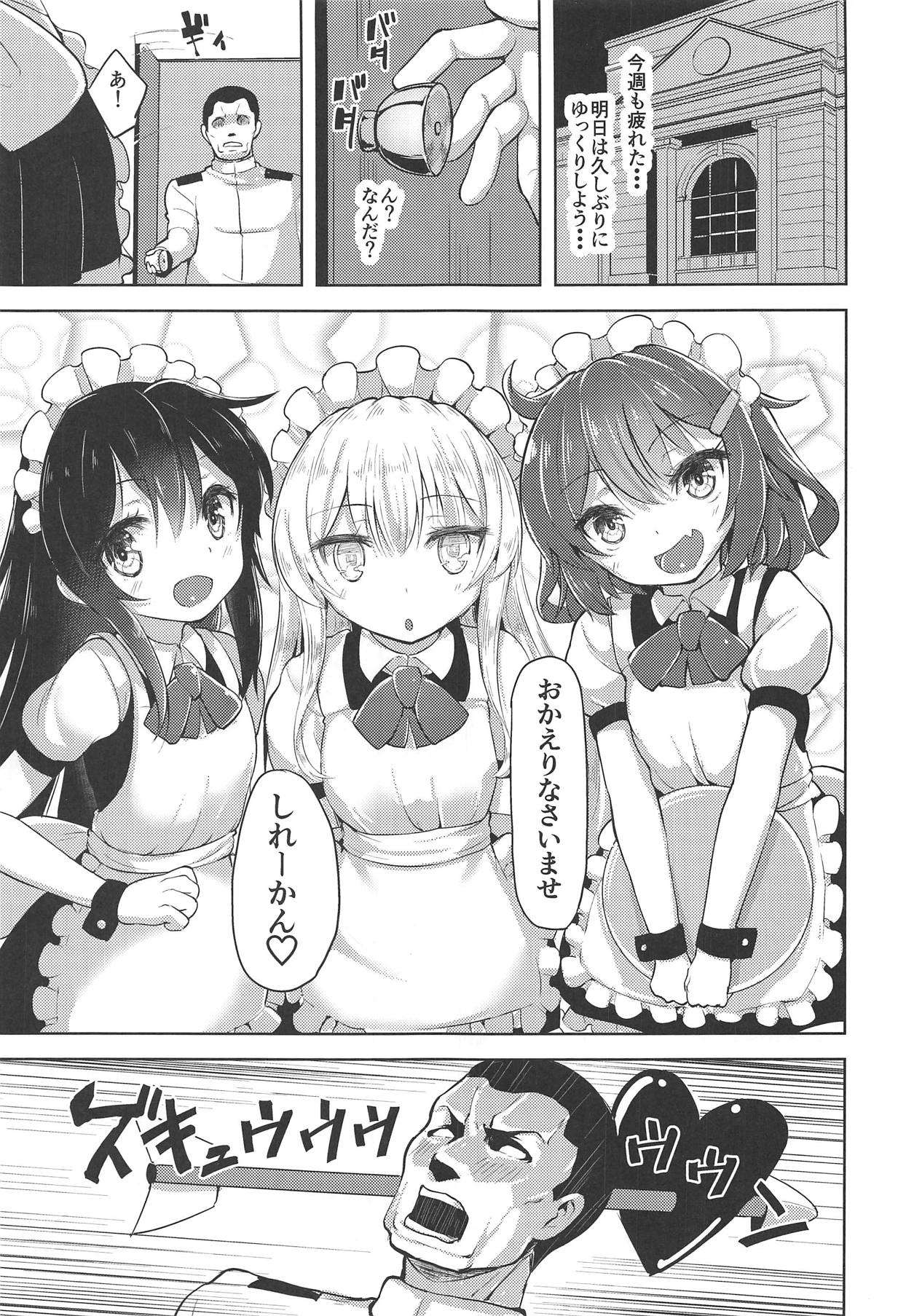 (C89) [Namanamago (Shiba Nanasei)] Iyarase!! Dairoku Kuchikutai!! (Kantai Collection -KanColle-) page 2 full