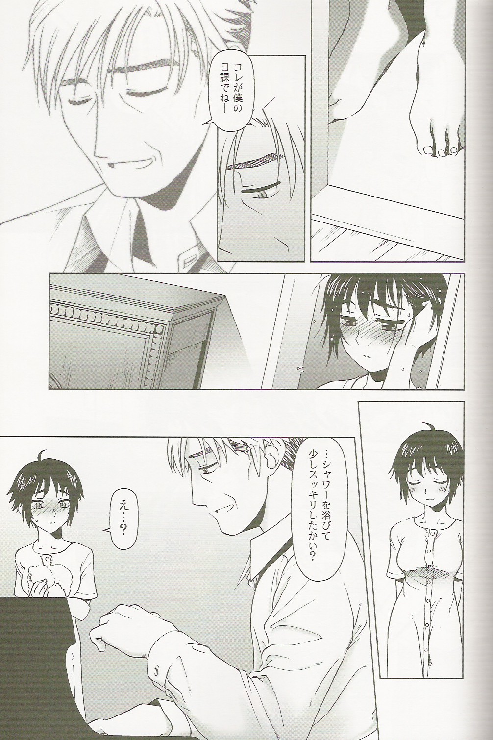 (C66) [Otaku Beam (Ootsuka Mahiro)] lirico ~[Zenpen]~ page 19 full