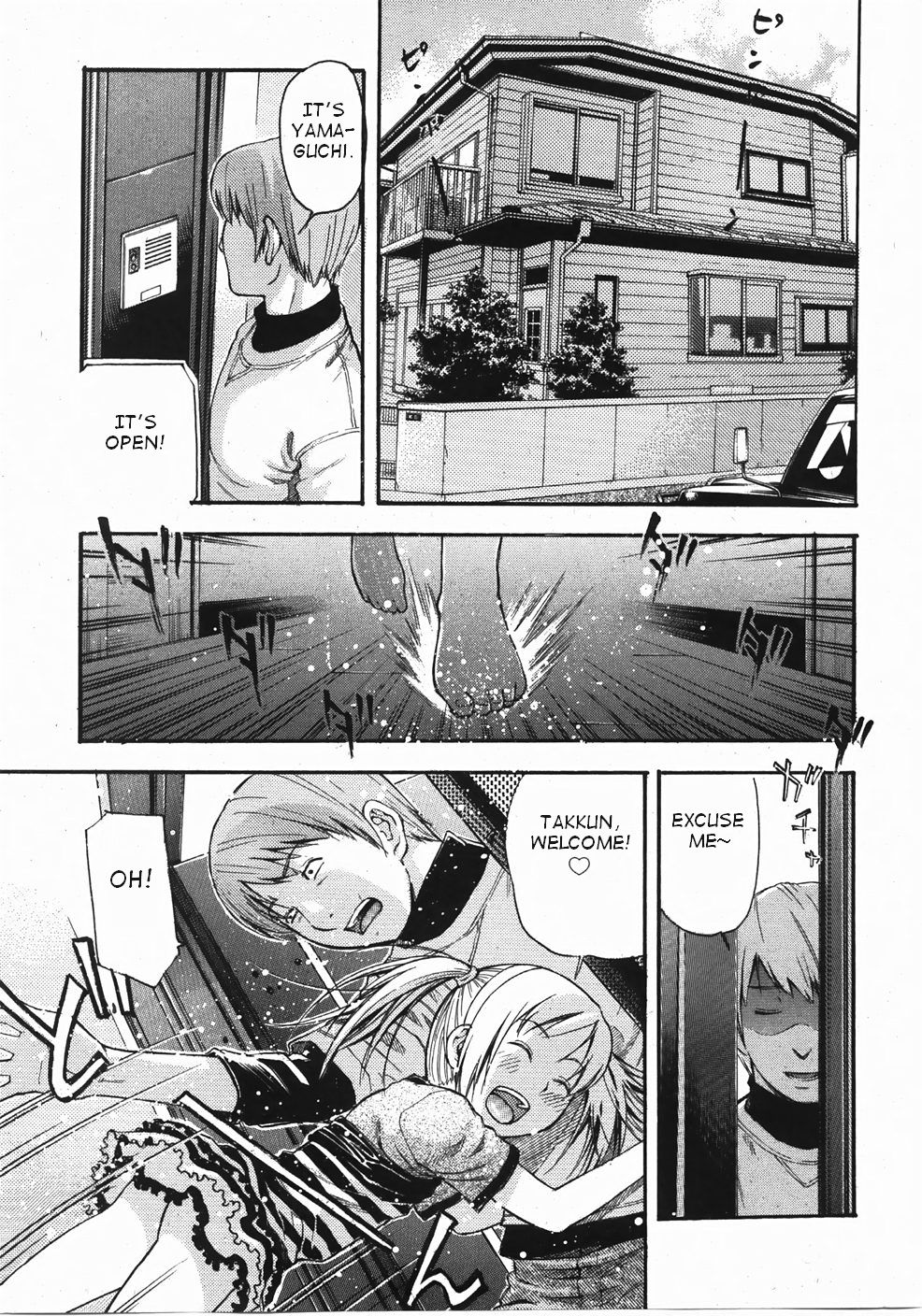 [Tecchan] Onedari (English) page 7 full