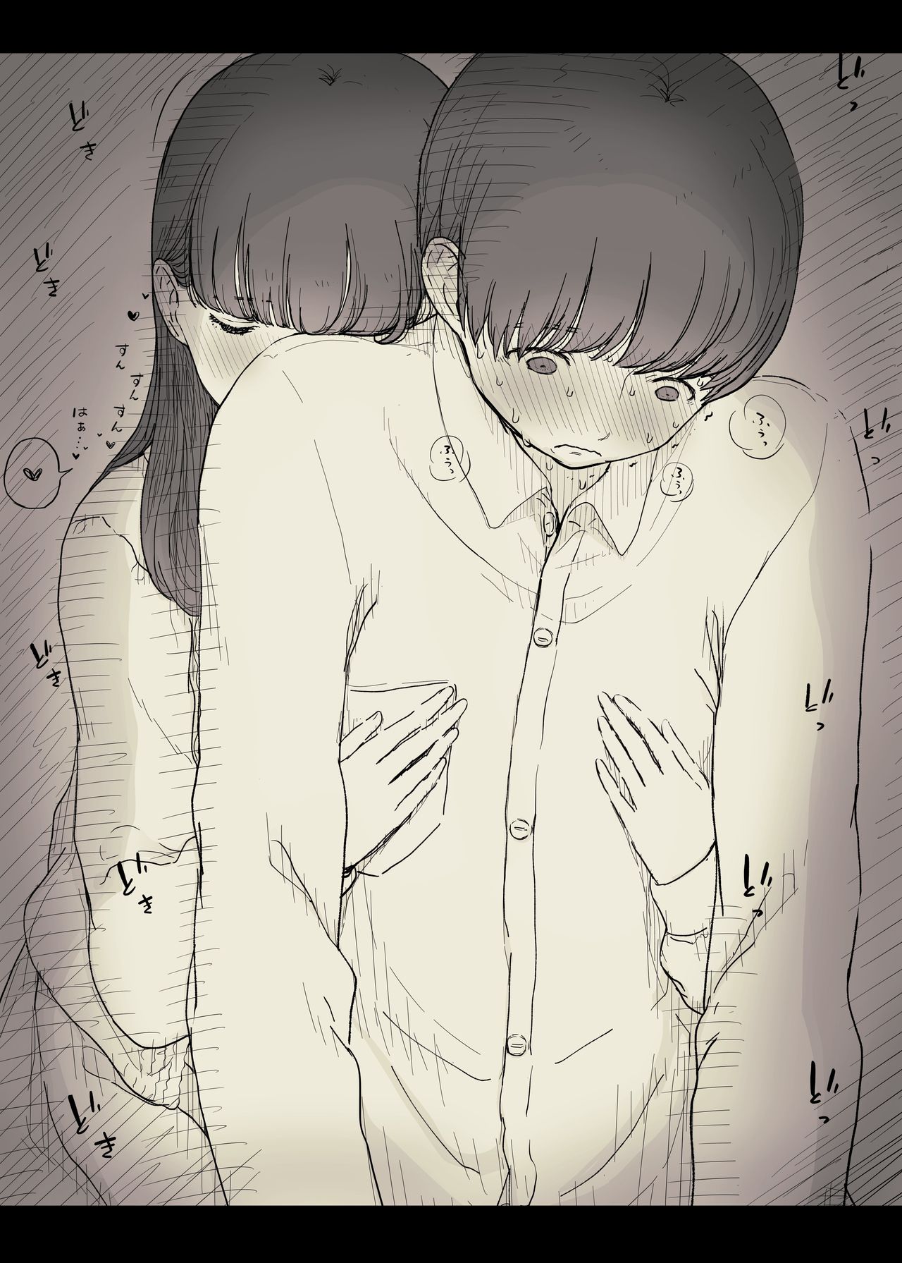[Himawari no Tane (Taneno Nakami)] Bungaku Joshi ni Taberareru 2 [Digital] page 32 full