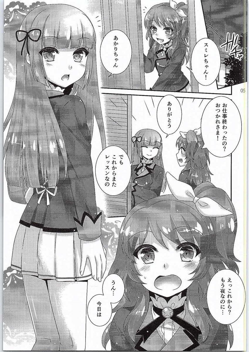 (Geinoujin ha Card ga Inochi ! 7) [ETC×ETC (Aiyoshi Hazuki)] Hyouka no Diva (Aikatsu!) page 4 full