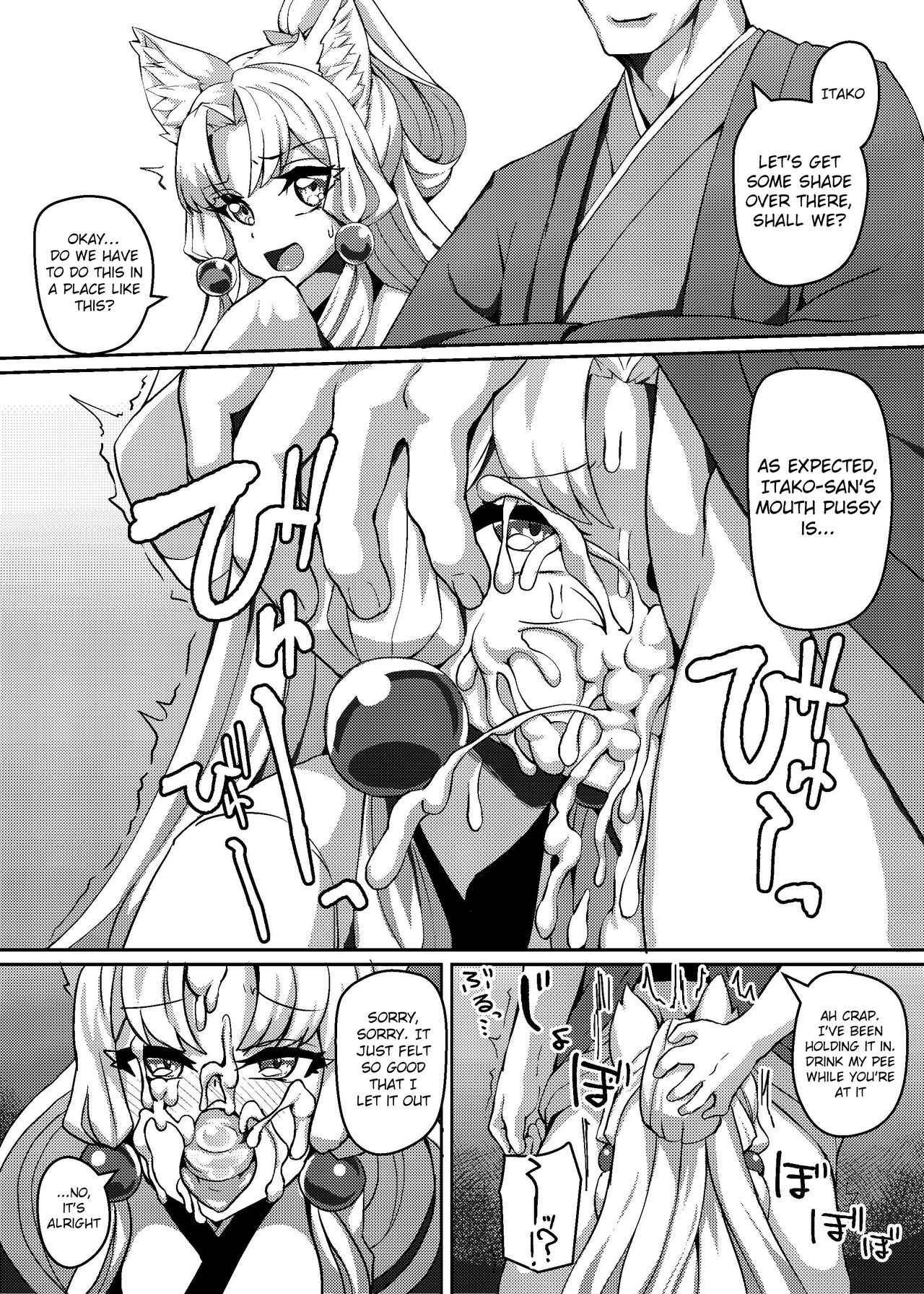 (Kono Koe Todoke, Tsuki made mo Go) [Kuchen Sirup (Nino Paru)] Talk Character Okuchi Only Book (VOICEROID) [English] [Xood] page 10 full