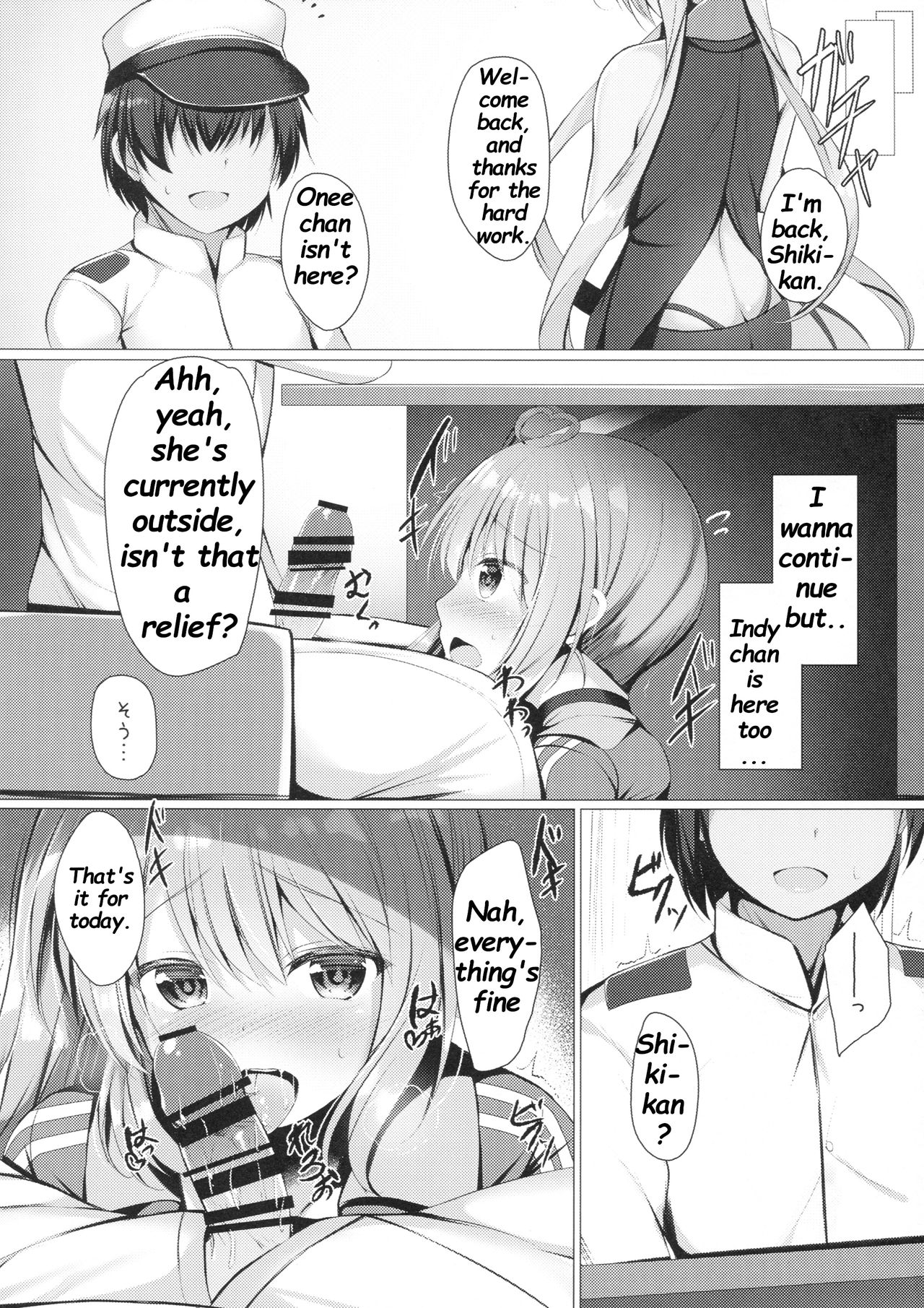 (SC2018 Spring) [Twilight Road (Tomo)] Portland to ○○○ na Kanshoukai. (Azur Lane) [English] [Deep Fried Scans] page 12 full