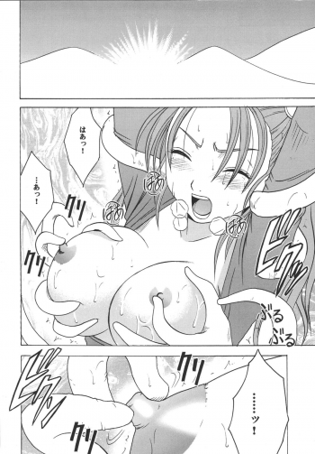 (CT5) [Crimson Comics (Crimson)] Sora to Umi to Daichi to Midasareshi Onna Madoushi 2 (Dragon Quest VIII) - page 32