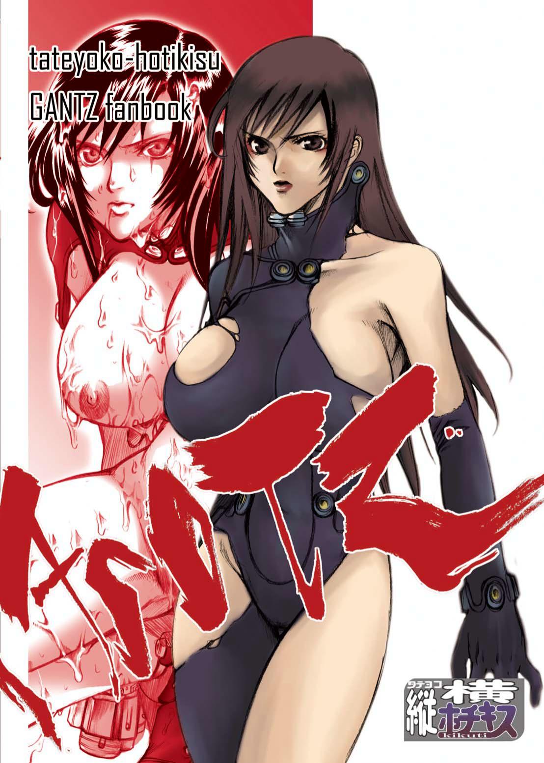 [Tateyoko Hotchkiss (Kikuchi)] GASOTZ (Gantz) [Digital] page 24 full