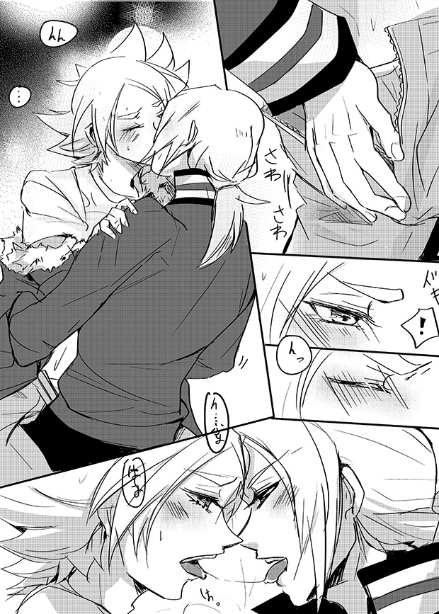 [FatalHolic (Miyukiko)] Dissolve (Inazuma Eleven GO) [Digital] page 10 full