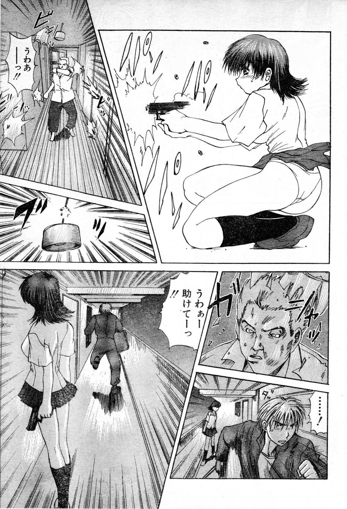 [Gekka Saeki] Gun Dancing page 5 full
