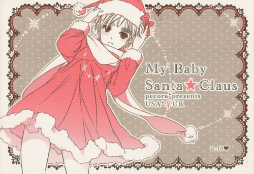 (C79) [pecora* (Kao)] My Baby Santa Claus (Axis Powers Hetalia) [English] [OKFan] page 1 full