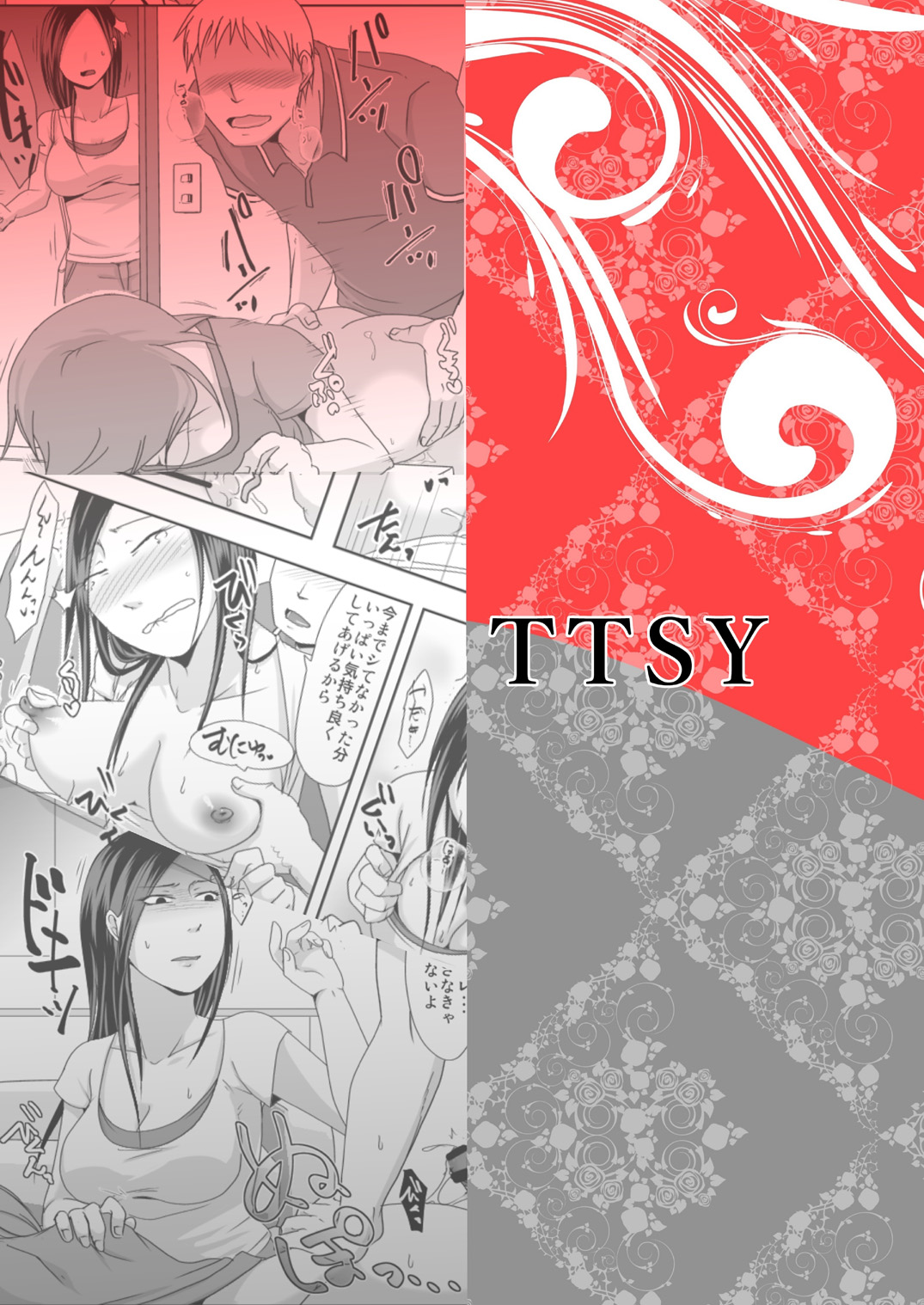 [TTSY (Kurogane Satsuki)] Zutto Anata ga Suki Datta ~Musume no Kareshi wa Watashi no Doukyuusei~ [Digital] page 23 full