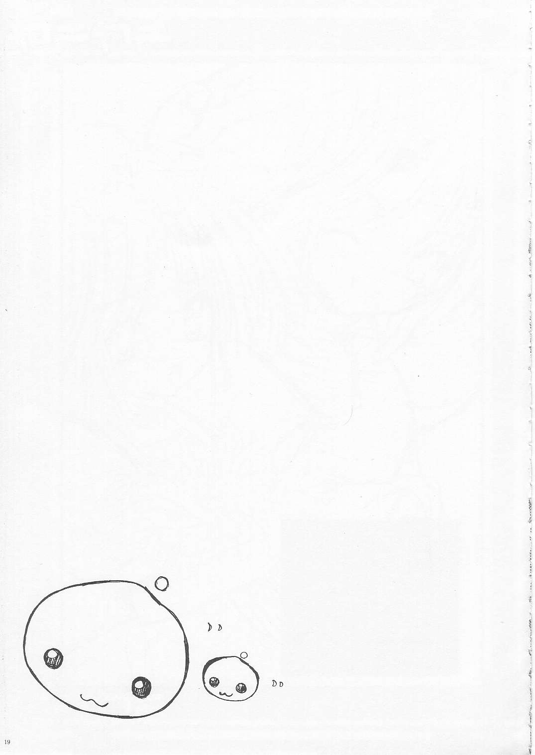 (CR31) [WHITE OUT (Shikigami Azuma)] Rag Rag (Ragnarok Online) page 16 full