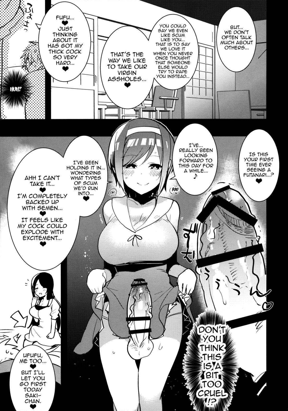 (C88) [Aimaitei (Aimaitei Umami)] Futanari Musume ga Kuu! ~YariCir YariChin Hen~ [English] [ForbiddenTranslations] page 8 full