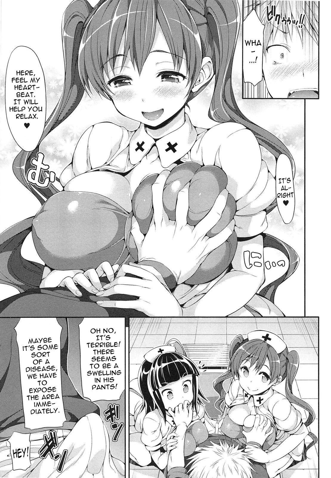 [Hisasi] Kenketsu Akuma (Koakuma Kanojo) [English] =Team Vanilla= [Decensored] page 5 full