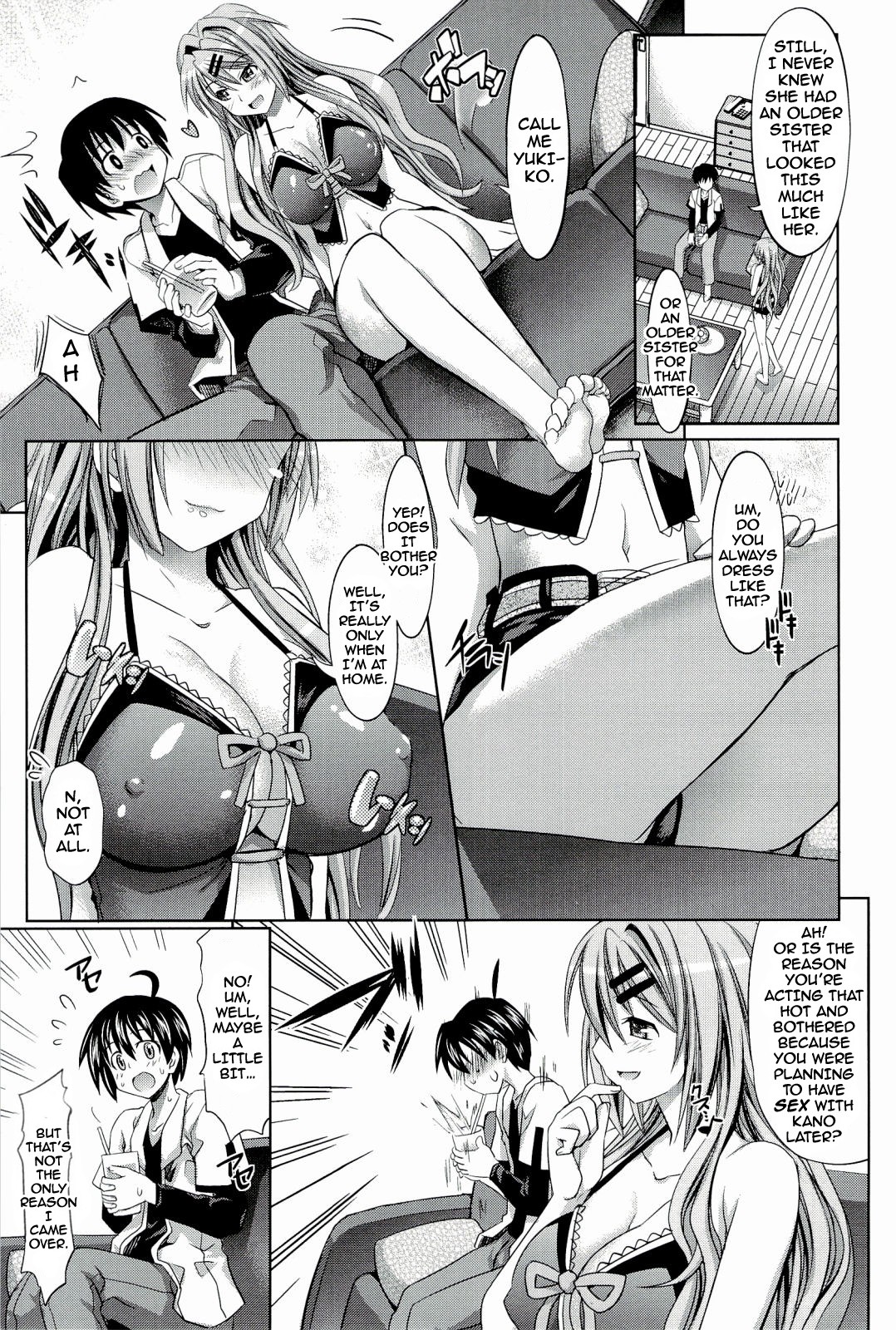 [Makinosaka Shinichi] Pure Days [English] page 14 full