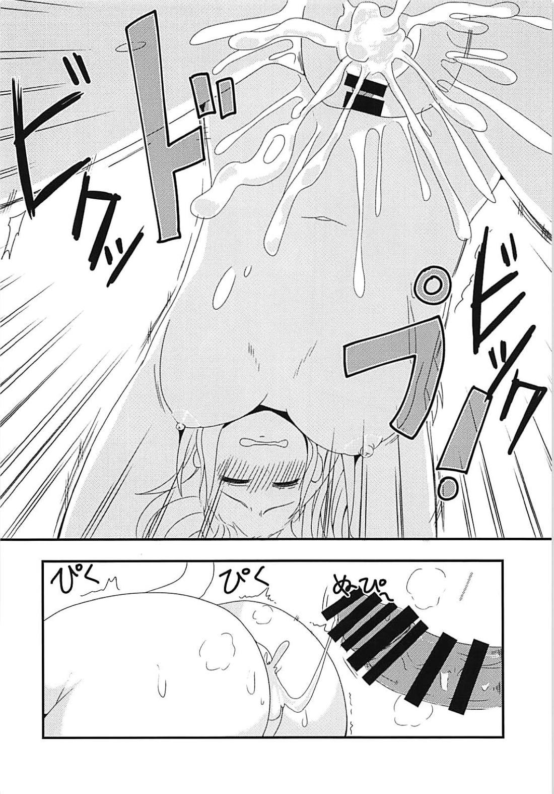 (C94) [CosmicPowerKitty (CPK418)] Shikikan!! Neko wa Suki kanya? (Girls' Frontline) page 13 full