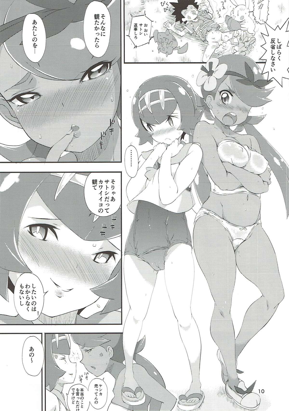 [I am a Rock] 排泄少女シリーズ アローラの少女たち (ポケットモンスター) page 9 full