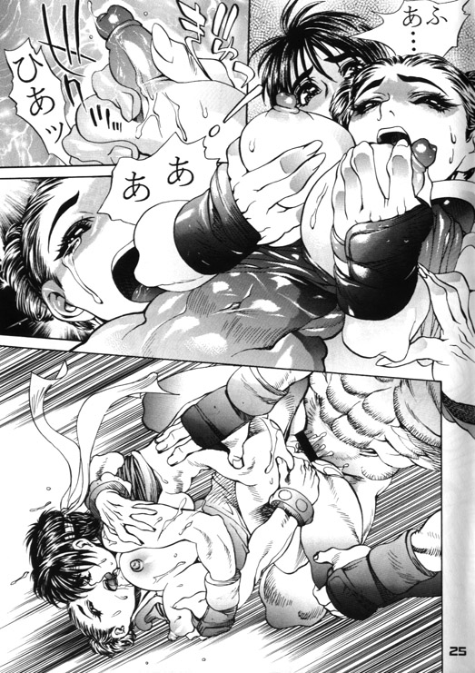 (C57) [Nippon H Manga Kyoukai, SLAVE (Akow Kazumi)] FUCK 'UN'S CURSED KNOT (Capcom vs. SNK) page 22 full