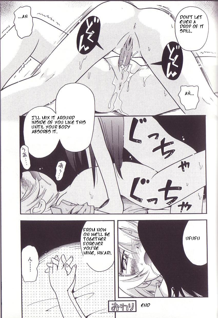 Hoshino Fuuta - Hikari [ENG] page 25 full