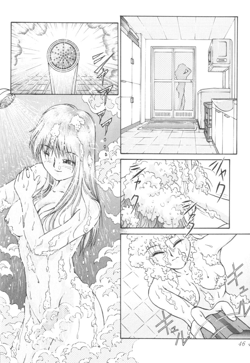[UA Daisakusen (Harada Shoutarou)] Ruridou Gahou 1 (Magic Knight Rayearth) page 45 full