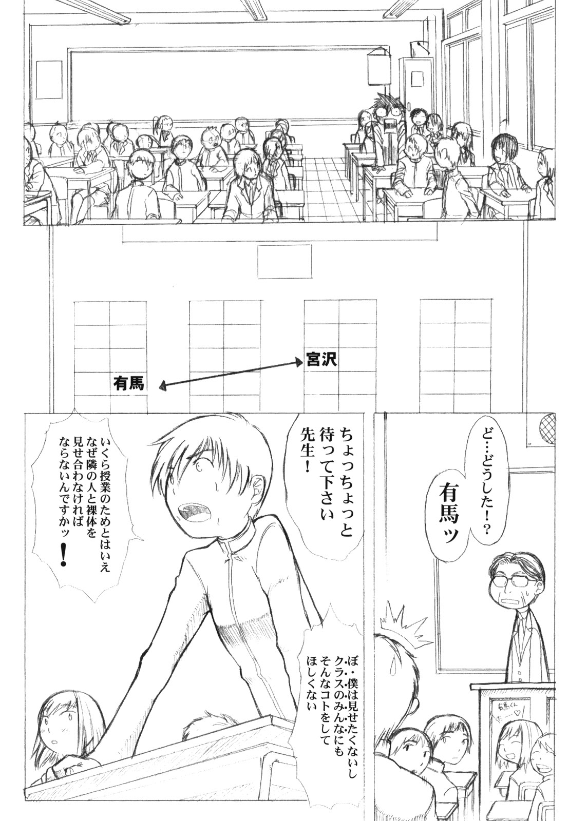 (C55) [A HUMAN A, Anime Brothers (Adachi Shinichi, Itsuki Kousuke)] KANOMATSURI (Kare Kano, Sakura Taisen 1) page 12 full