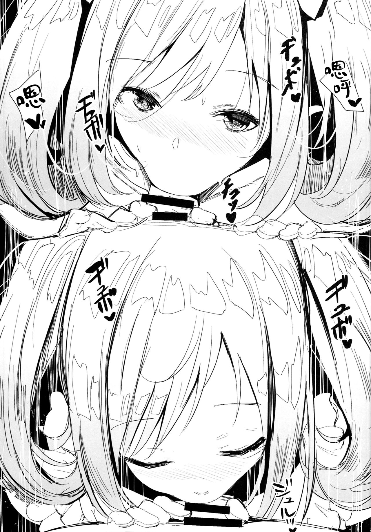 (C94) [SunsetMoon (Orihi Chihiro)] TO MY HEART (THE IDOLM@STER CINDERELLA GIRLS) [Chinese] [脸肿汉化组] page 5 full