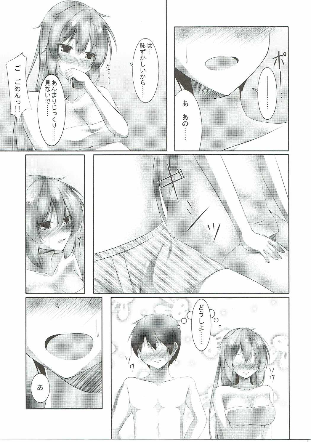 (C90) [Yokazetei (Narukami Ginryu)] Shinkon Kakko Shoya (Kantai Collection -KanColle-) page 8 full