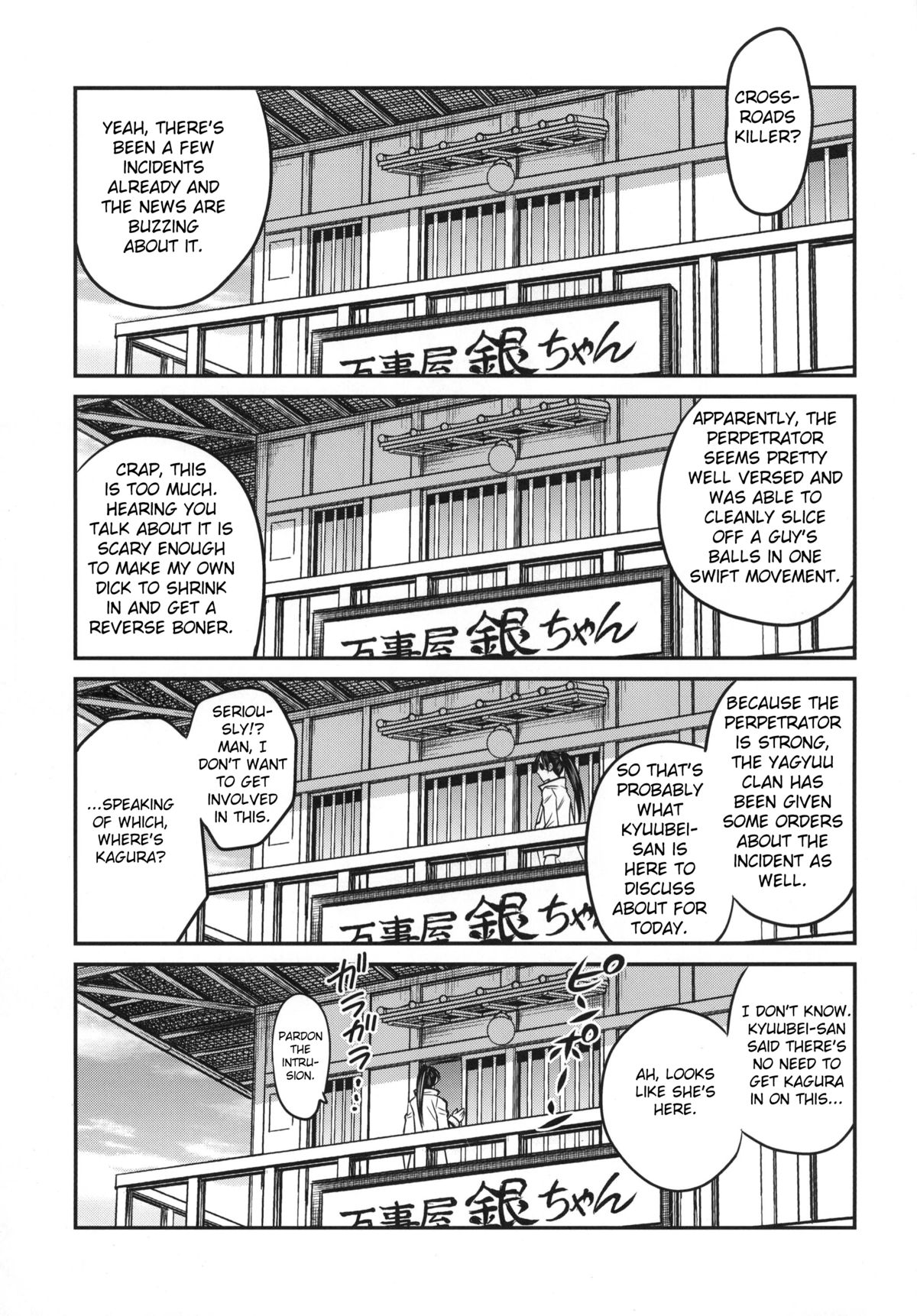 [Studio Tar (Kyouichirou)] Yagyuu Kyuu-chan no Inbou!! (Gintama) [English] [NEETouRyu Dojo] [Digital] page 2 full