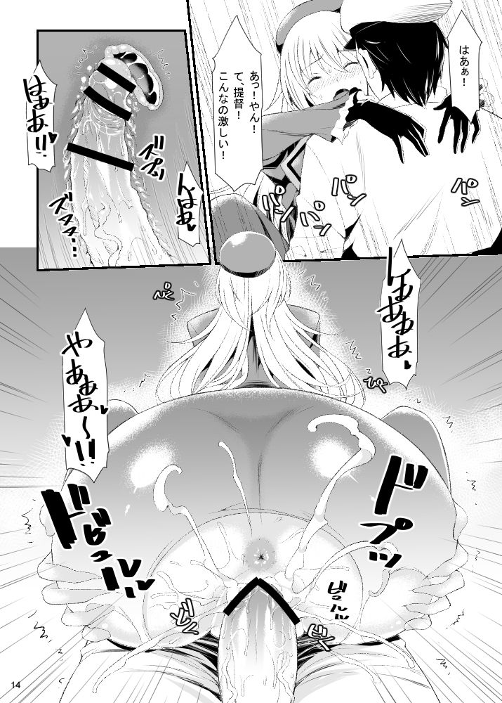 [Mugen Jirai (Mushi)] Atago to Yasen ni Totsunyuu su! (Kantai Collection) [Digital] page 13 full