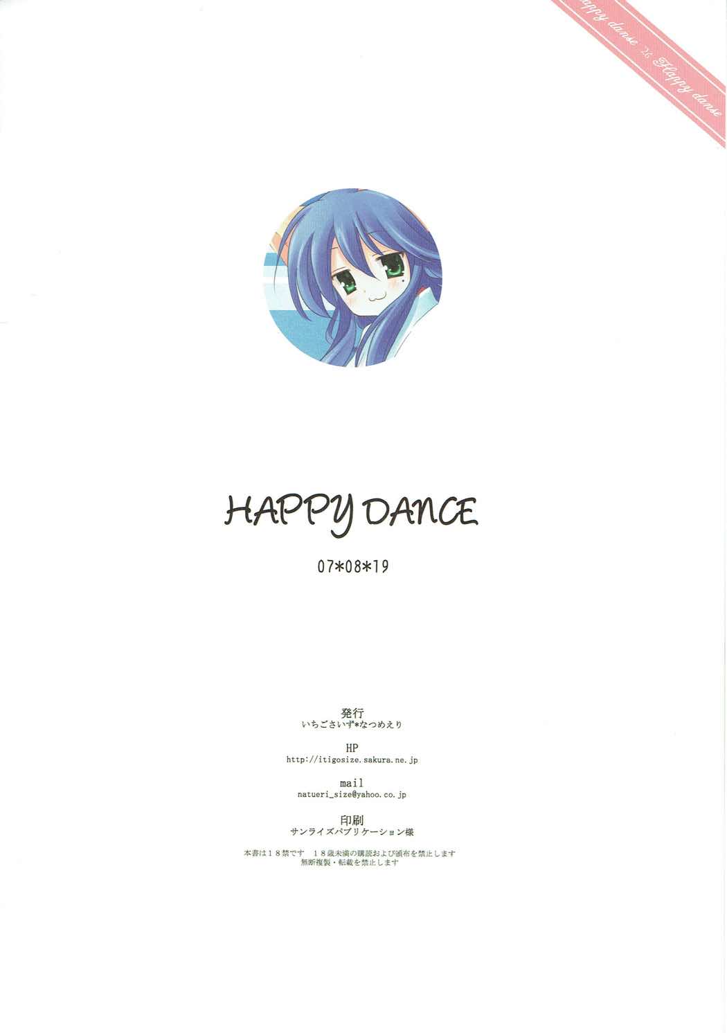 (C72) [Ichigosize (Natsume Eri)] HAPPY DANCE (Lucky Star) page 20 full