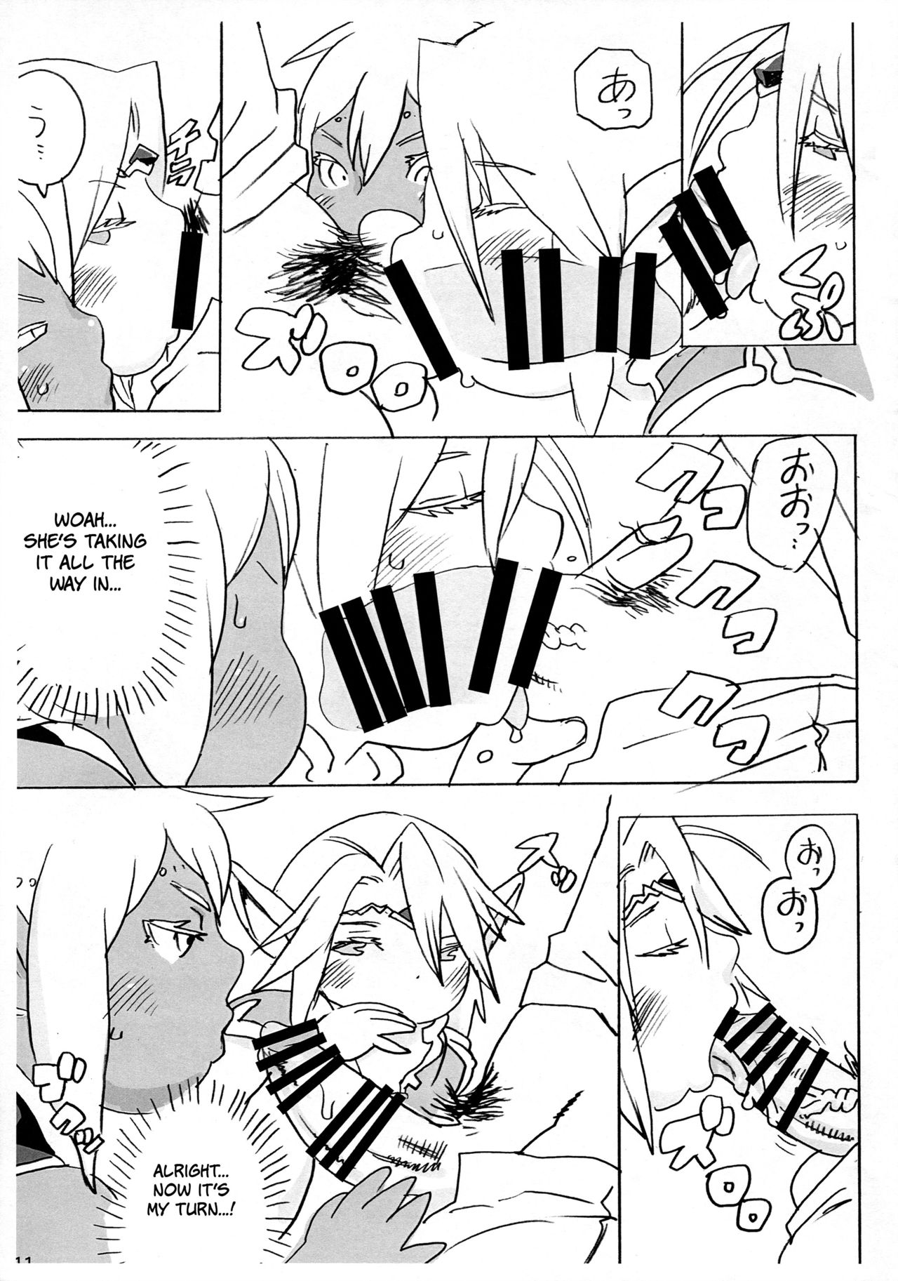 (C91) [UNKNOWN MEAT (Kojima Video)] Niku Elf Shirokuro [English] [BSN] page 11 full