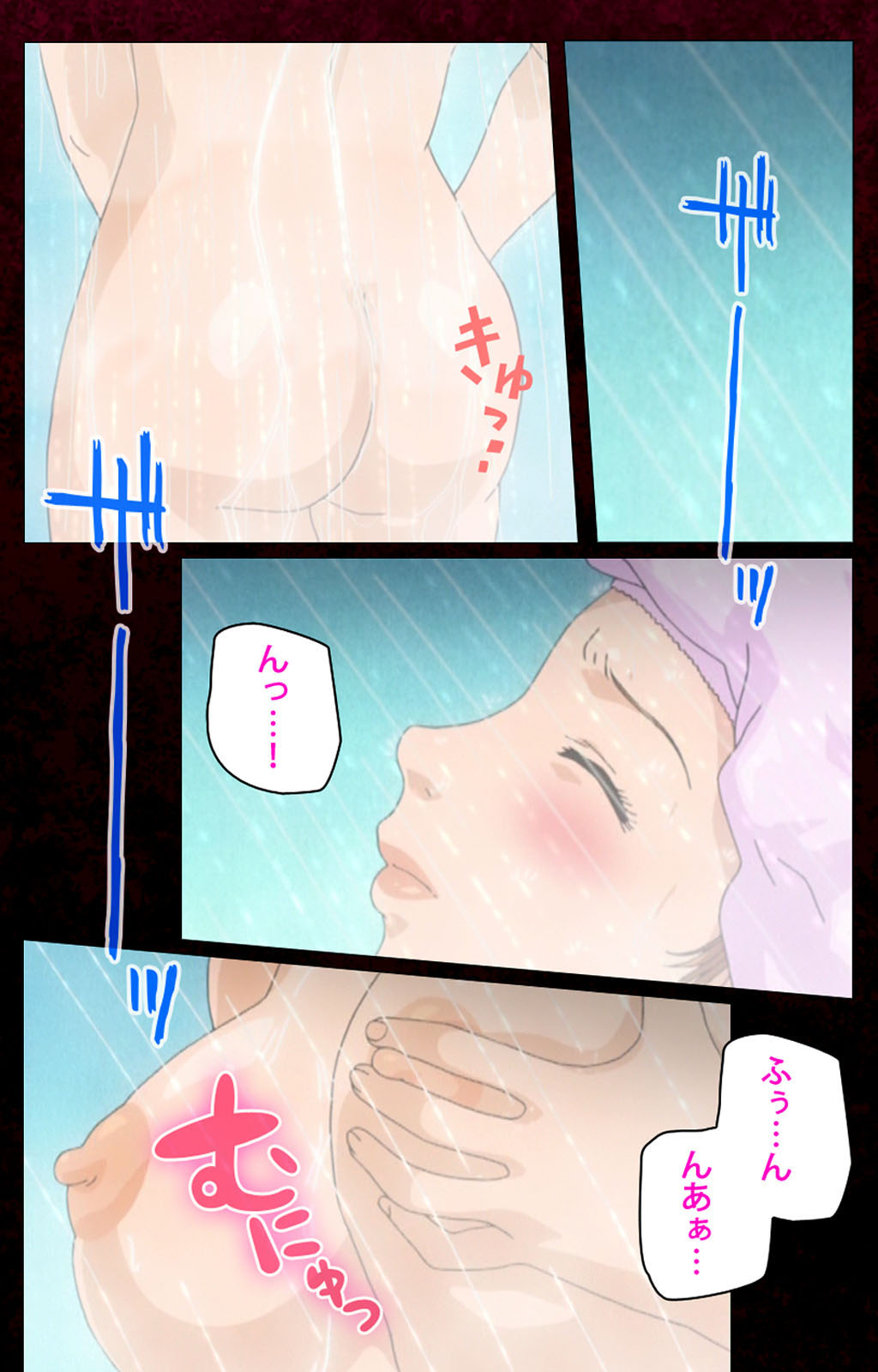 [BlueGale ON DEMAND] [Full Color seijin ban] Mrs Junkie kanzenhan page 50 full