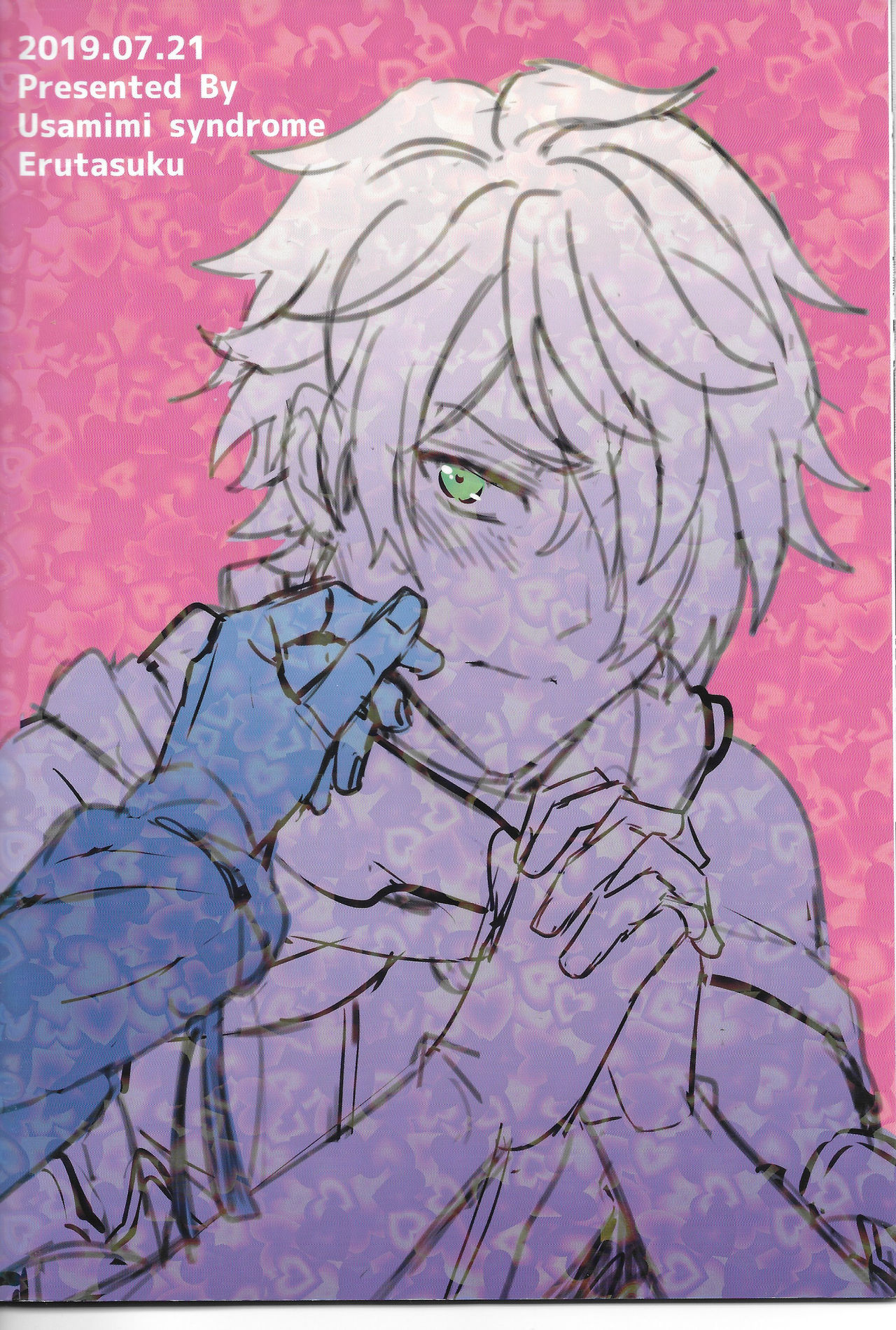 [Usamimi Syndrome (Erutasuku)] Subjob to iu na no Costume Play - Shinkan Hen (Octopath Traveler) [English] [mysterymeat3] page 24 full