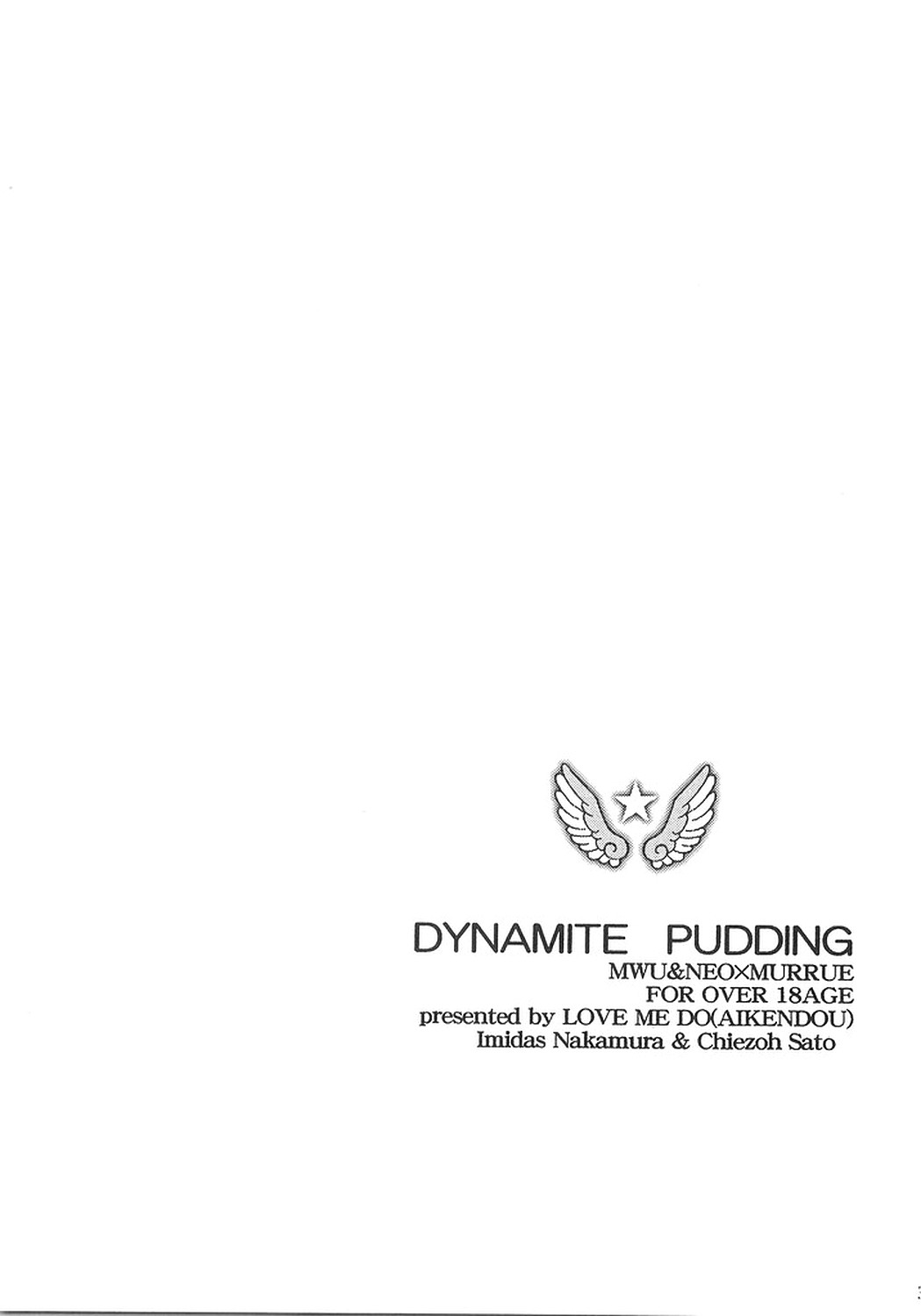 [LOVE ME DO] DYNAMITE PUDDING (Gundam SEED DESTINY) page 3 full